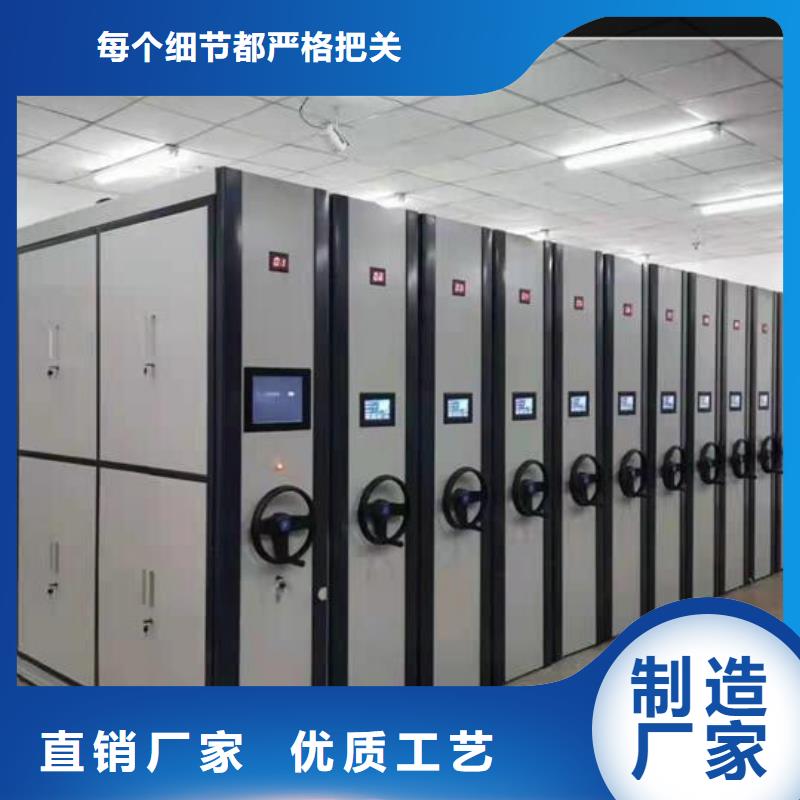 档案密集柜价格行情本地公司