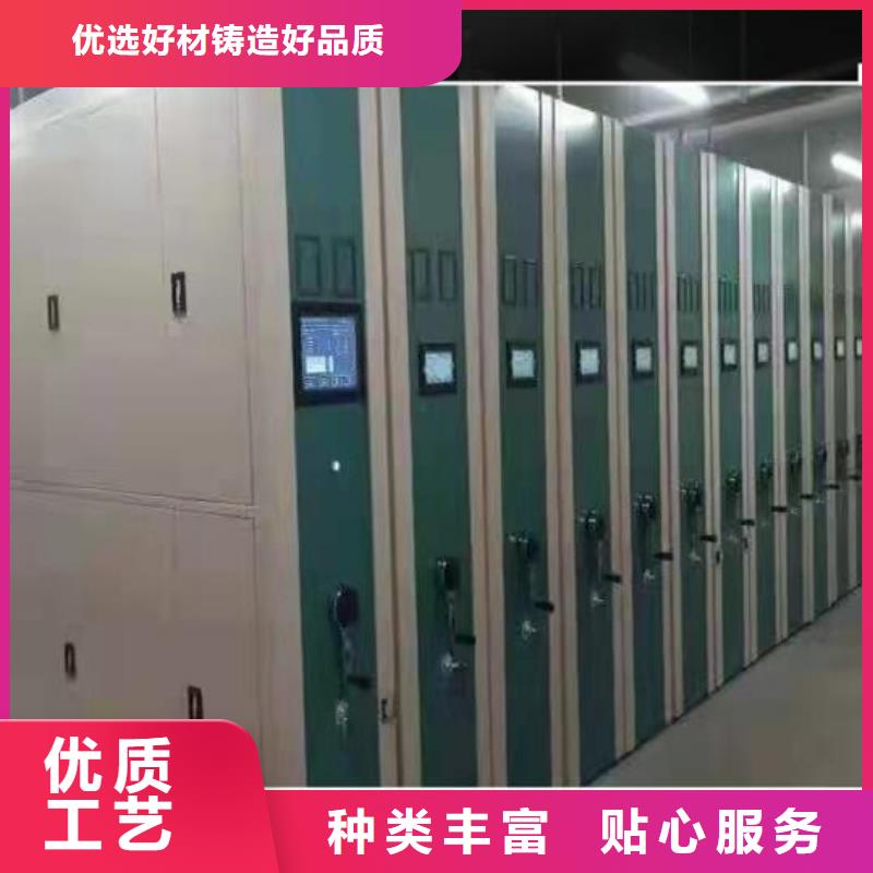 档案密集架生产厂家闪电发货