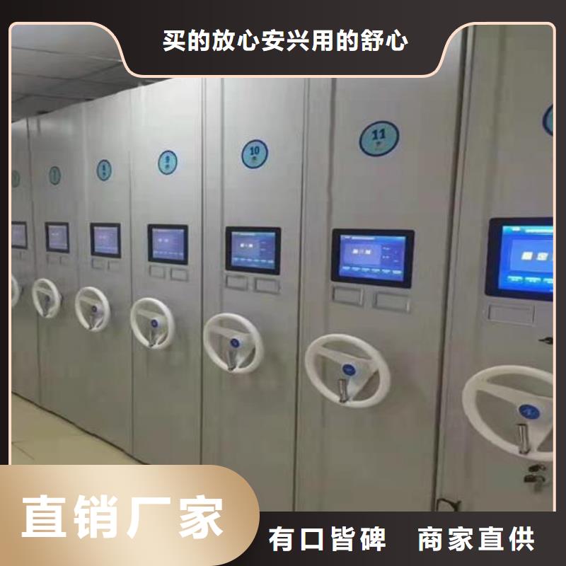 手动密集柜厂家直供实力商家供货稳定