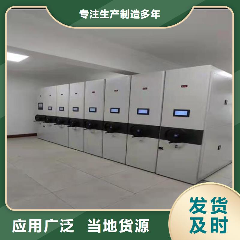 智能密集柜源头厂家甄选好厂家