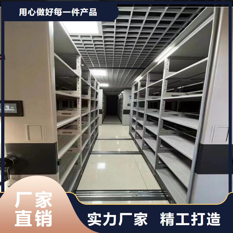 密集柜品牌厂家一件也发货