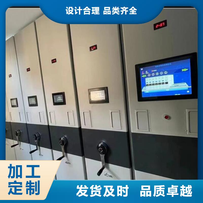 档案密集柜厂家直供快速发货