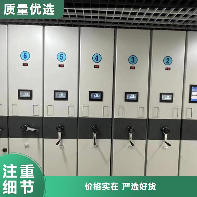 电动密集柜现货直供源头把关放心选购
