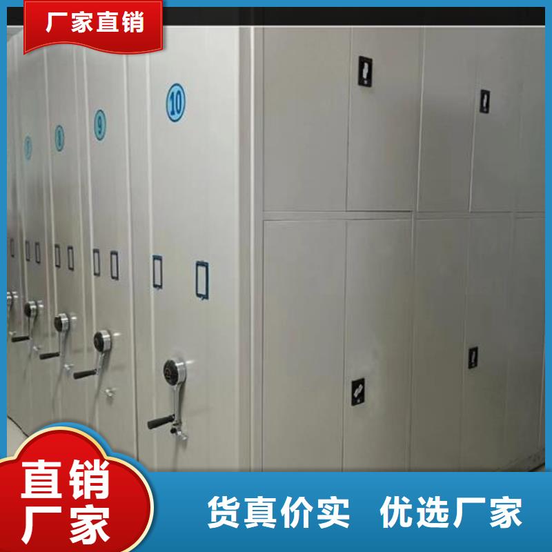 密集柜质量保证工厂采购