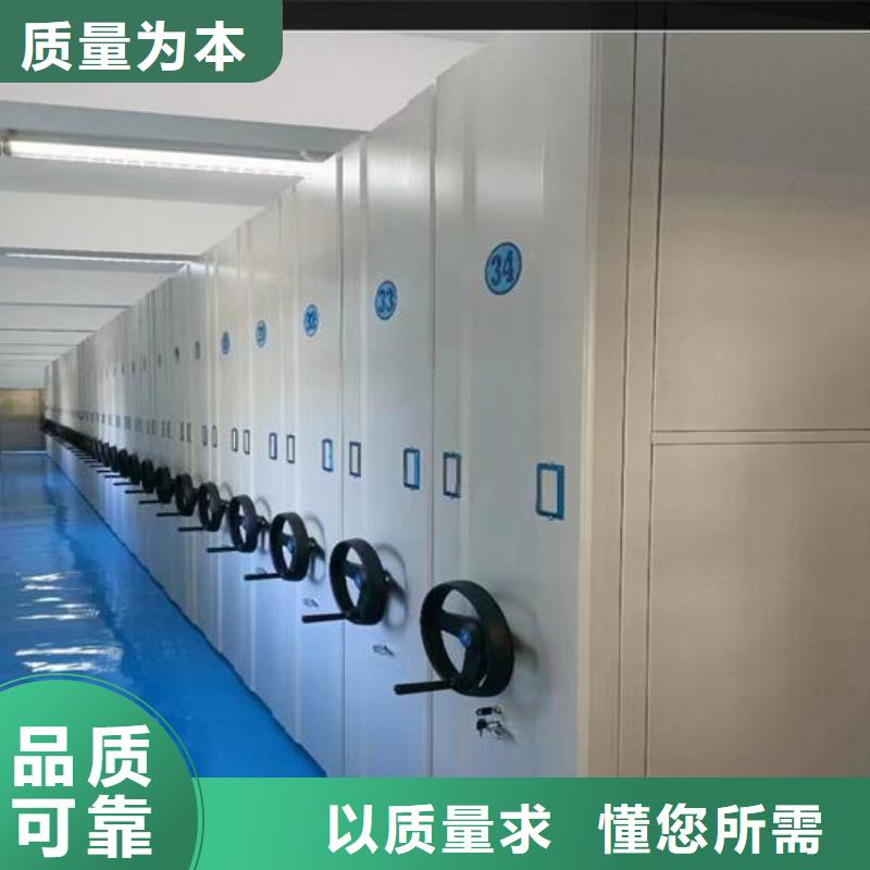 档案密集柜按需定制质量上乘