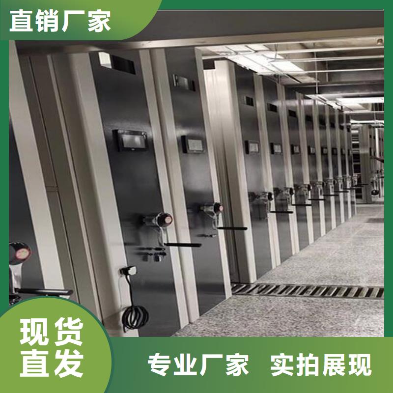 手动密集架厂家直销当地品牌