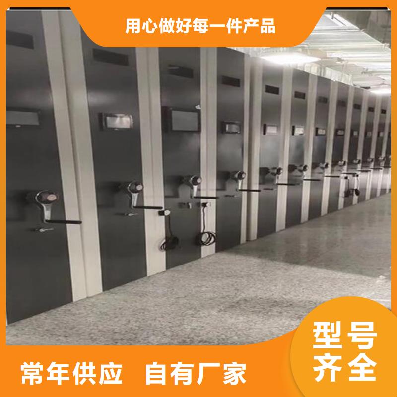 智能密集柜厂家现货应用范围广泛