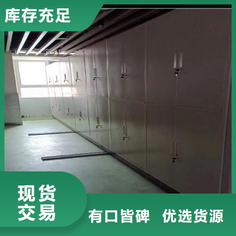 买的满意手动密集架价格检验发货