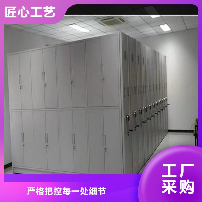 换地档案密集架办事处专业生产厂家