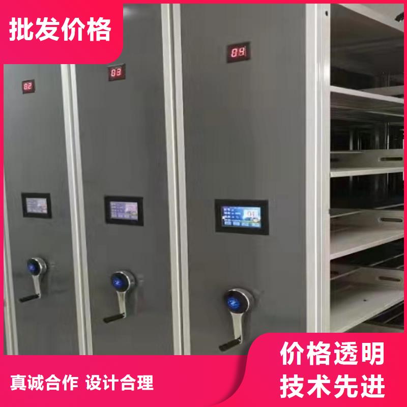 密集柜采购价格选择我们选择放心
