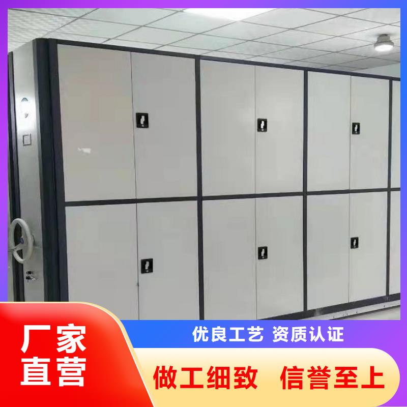 手摇密集柜供应【鑫武】同城供应商