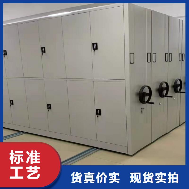 密集柜厂家【鑫武】货源报价