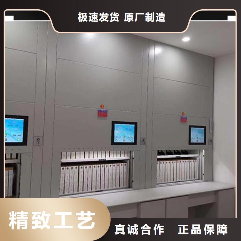 自动选层柜手摇式电动资料凭证文件柜好货直销精工细作品质优良