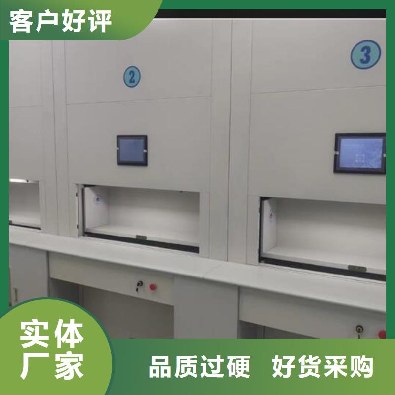 自动选层柜档案柜厂家出货及时大量现货供应
