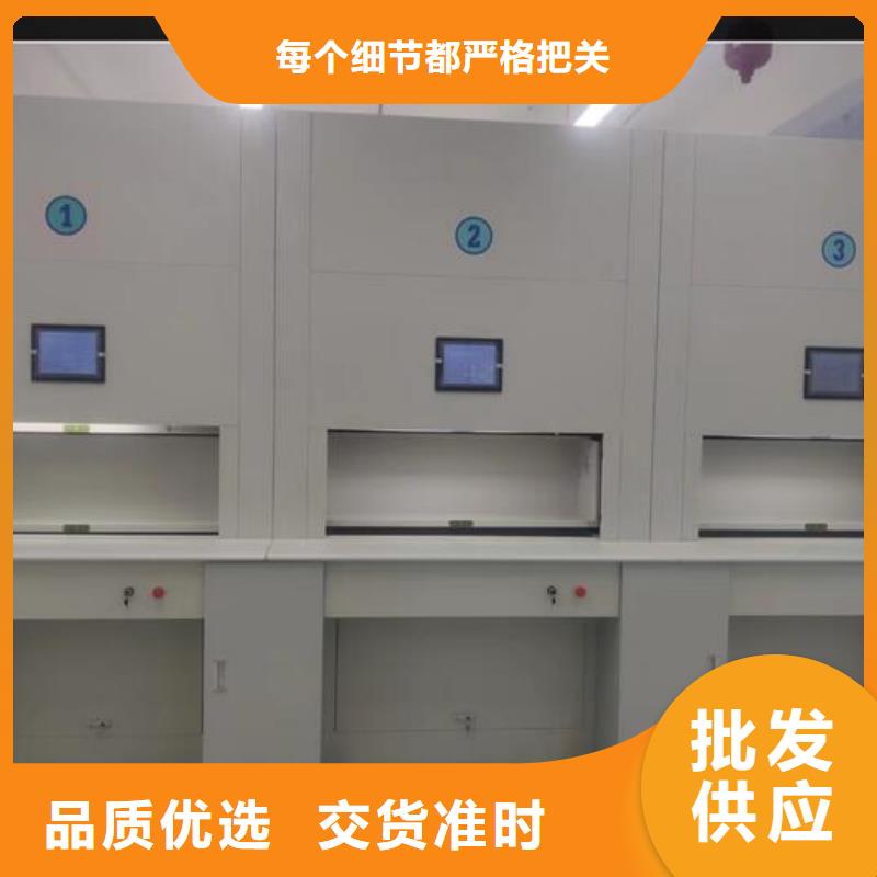 自动选层柜【密集架拆装】专业品质当地生产厂家