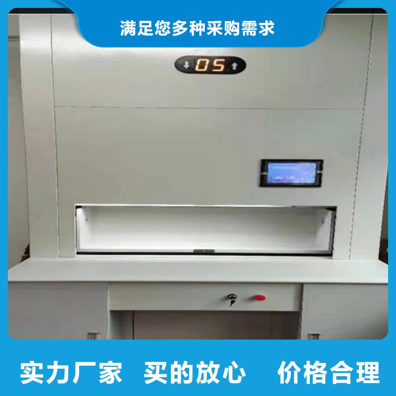 【自动选层柜密集柜厂家优选好材铸造好品质】本地生产厂家