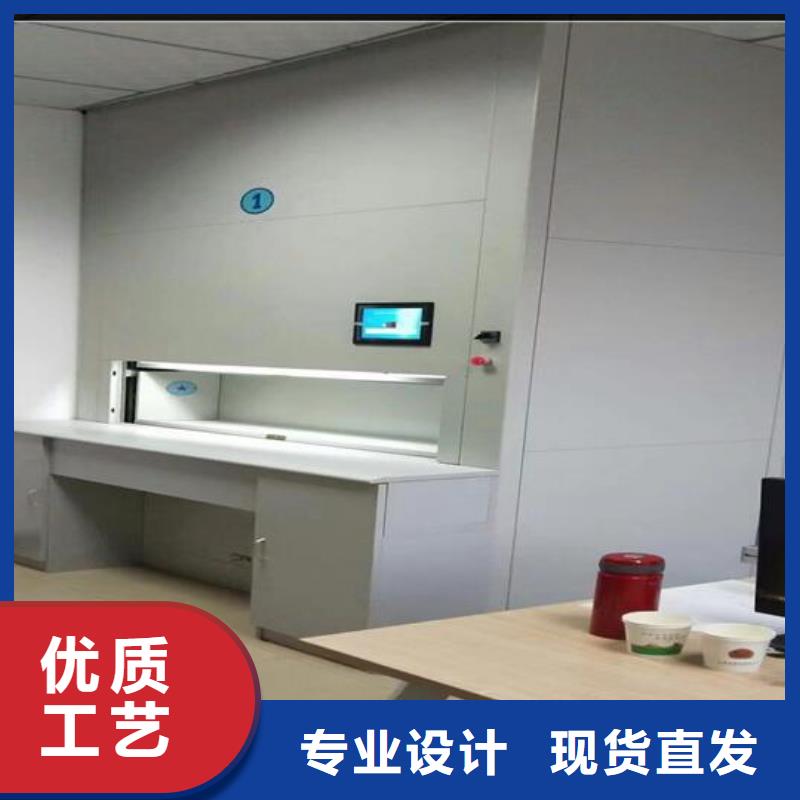 自动选层柜密集柜拆装种类多质量好信誉至上