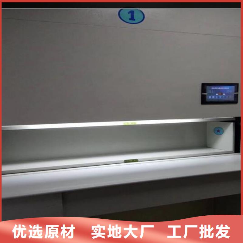 【自动选层柜_档案密集柜密集架质优价保】专业生产制造厂