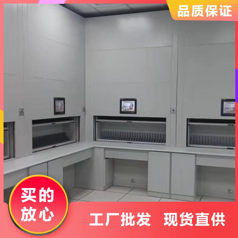 自动选层柜电动密集架放心得选择当地生产商