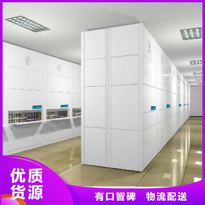 【自动选层柜-手摇式电动文件柜层层质检】同城货源