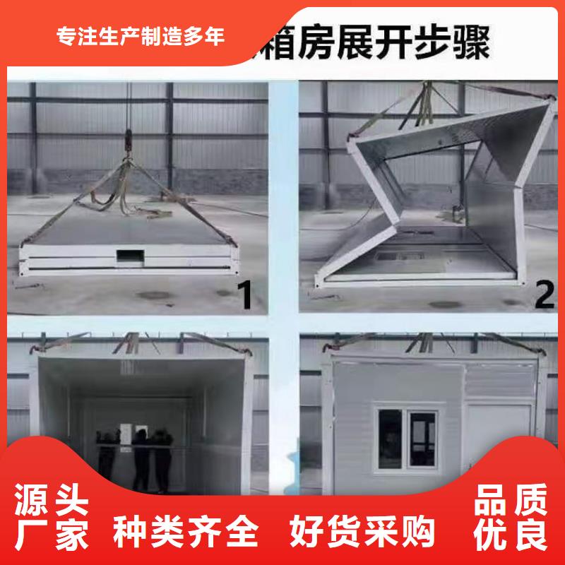 【折叠房屋移动密集柜定制零售批发】优选厂商