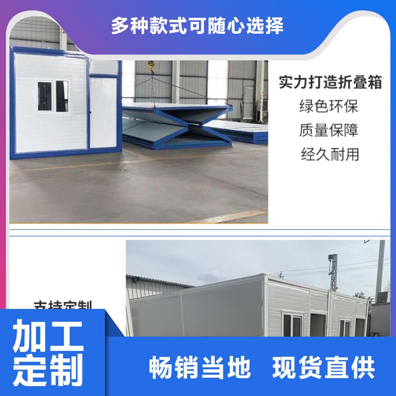 【折叠房屋,图书馆配套设施实拍展现】当地货源