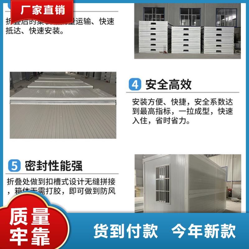 【折叠房屋】-密集柜厂家一站式服务好货采购