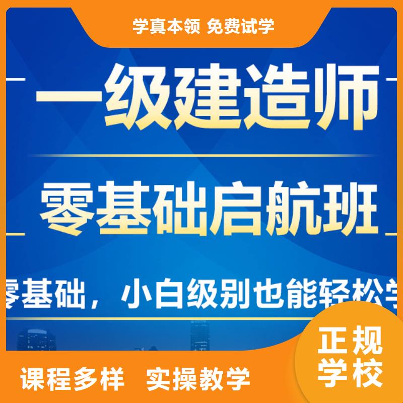 【一级建造师消防工程师专业齐全】当地公司