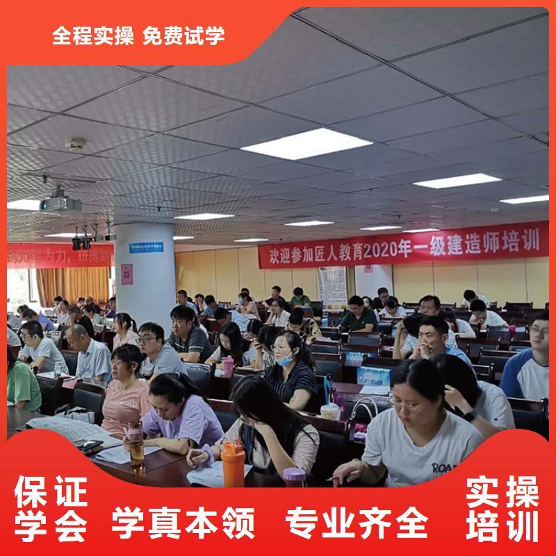 【一级建造师市政一级建造师培训老师专业】指导就业