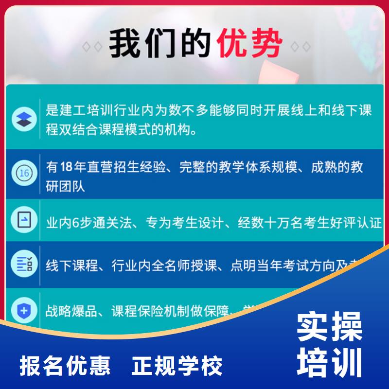 一级建造师_建筑技工专业齐全全程实操