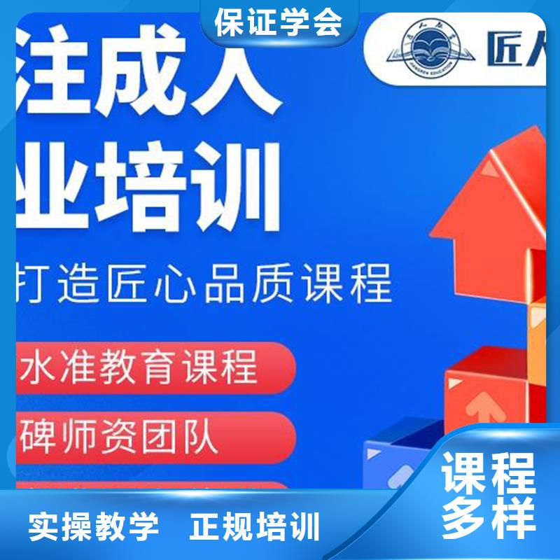 一级建造师职业教育加盟课程多样老师专业