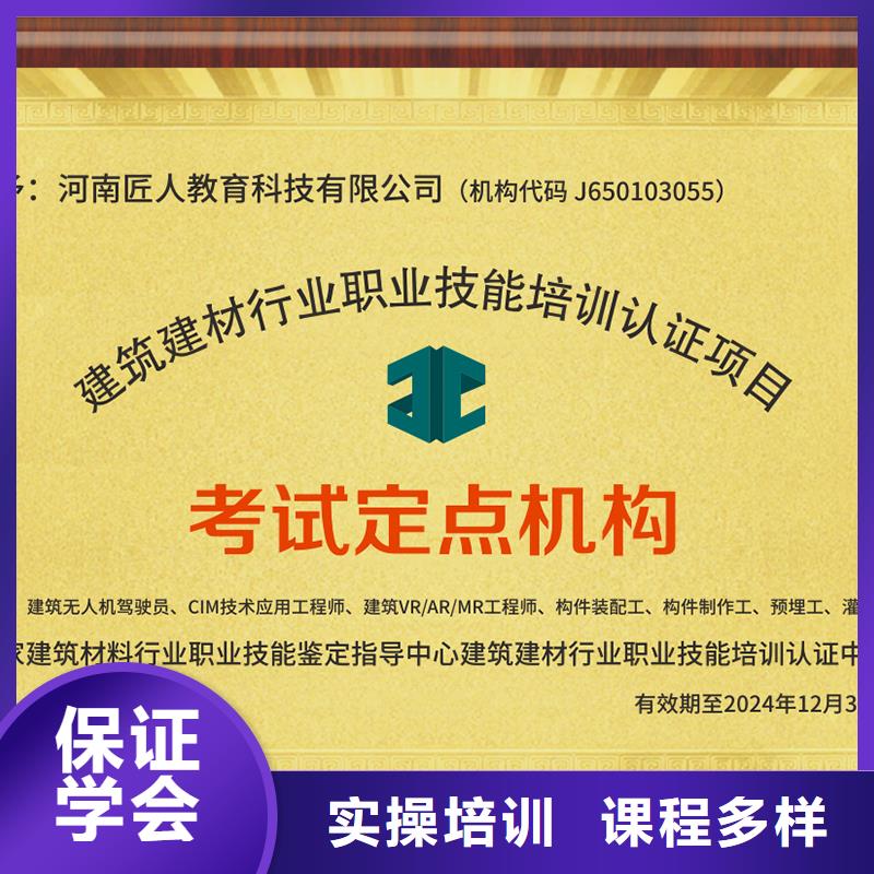 一级建造师一级二级建造师培训老师专业当地货源