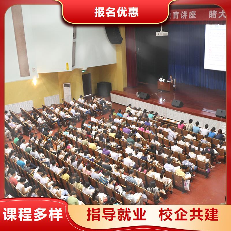 一级建造师党建培训机构理论+实操专业齐全