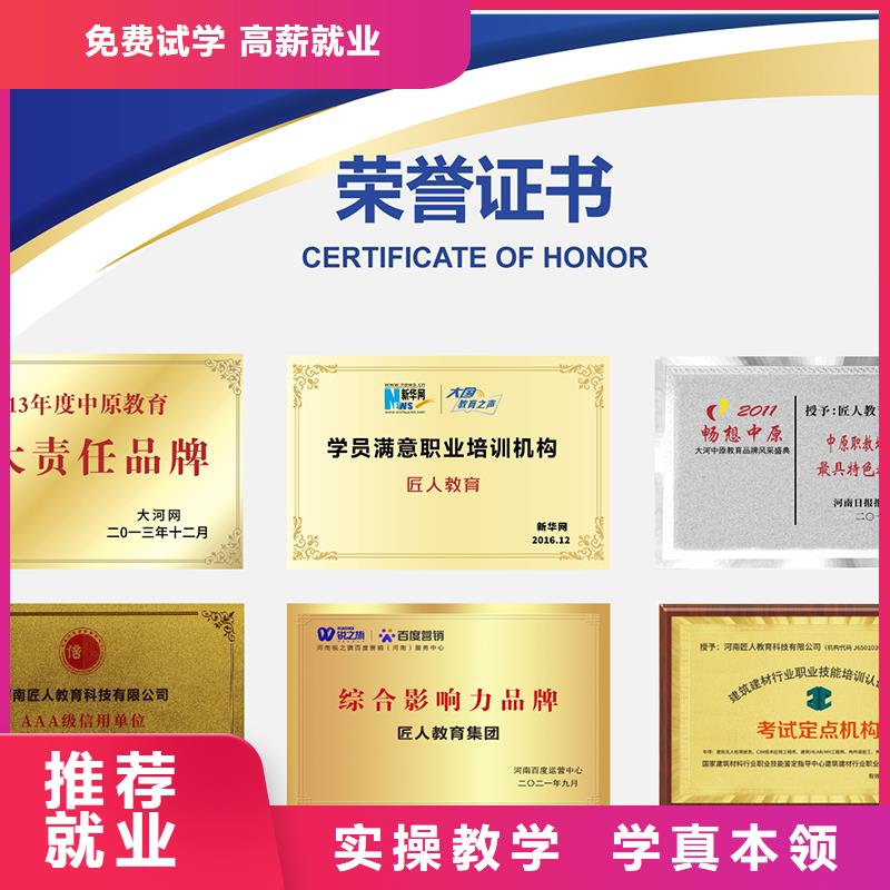 一级建造师-消防工程师就业快保证学会