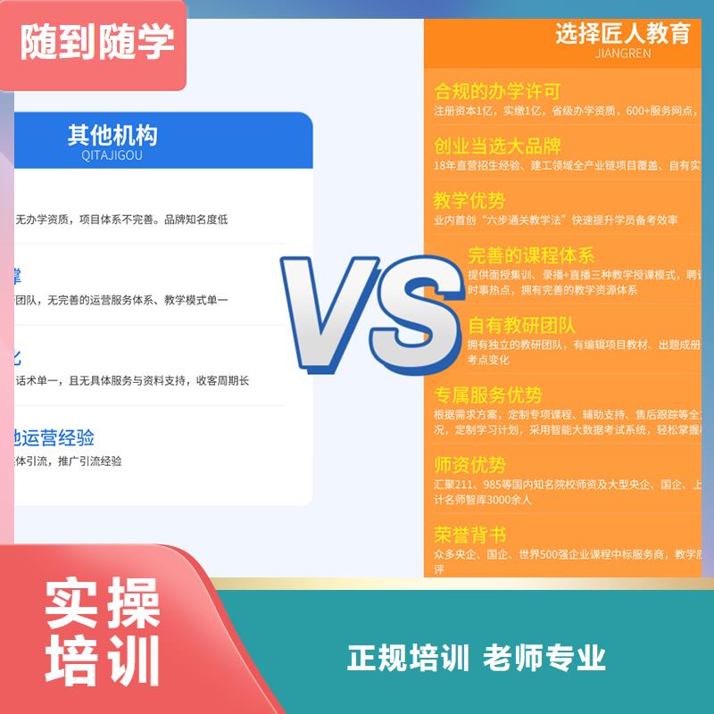 成人教育加盟【中级职称】就业不担心理论+实操