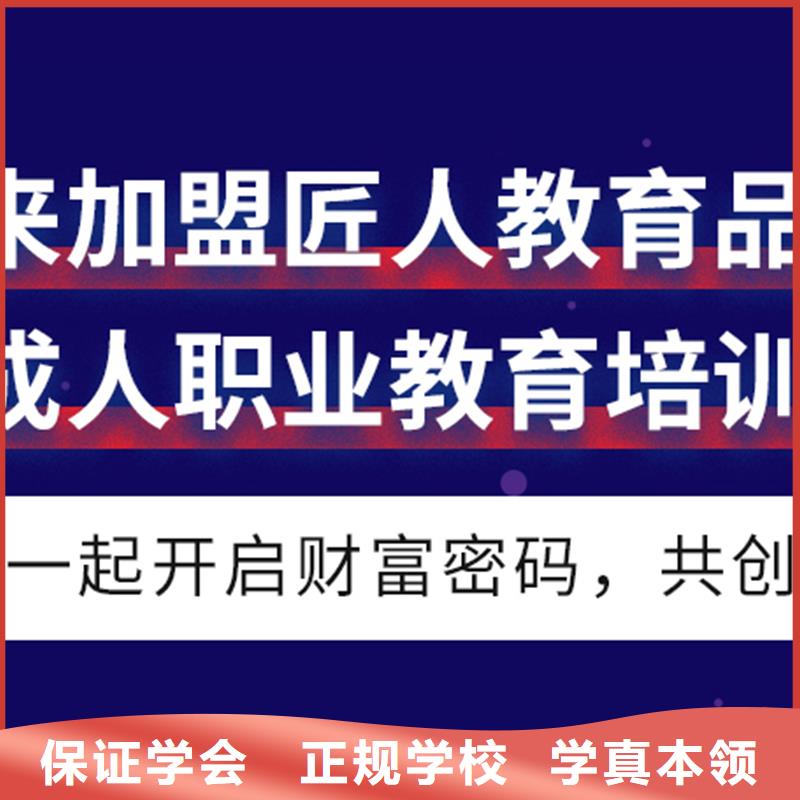 成人教育加盟消防工程师校企共建课程多样