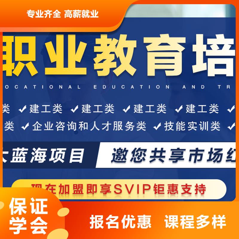 【成人教育加盟】_初级经济师校企共建保证学会