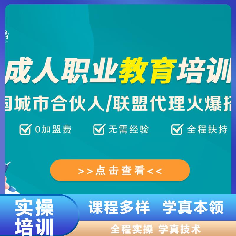 成人教育加盟-【消防工程师考证】老师专业当地货源