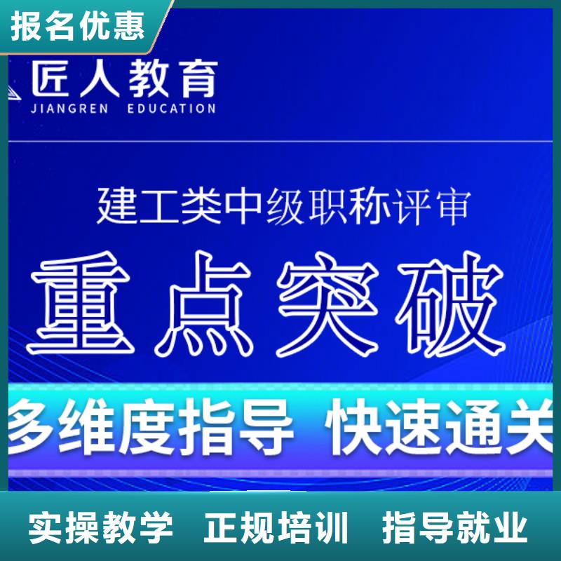 成人教育加盟二级消防工程师就业快同城经销商