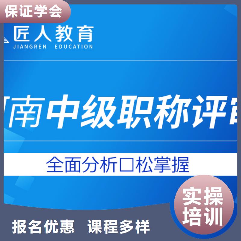 成人教育加盟三类人员就业快同城制造商