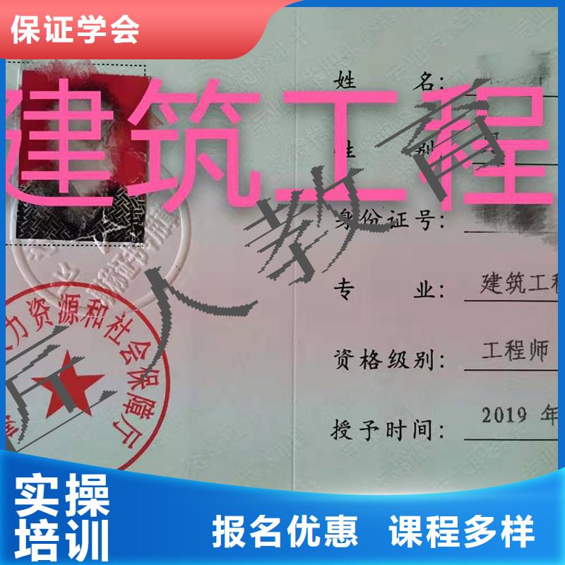 成人教育加盟职业教育加盟就业不担心同城品牌