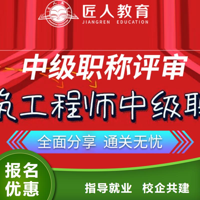 成人教育加盟二级建造师手把手教学高薪就业