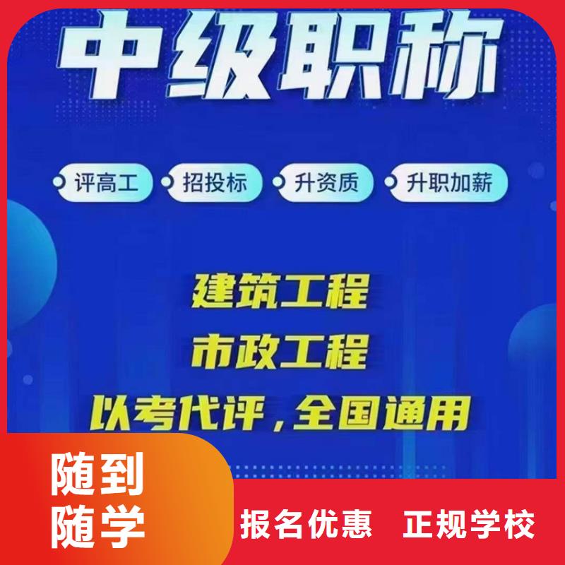成人教育加盟工程师报考条件保证学会本地服务商