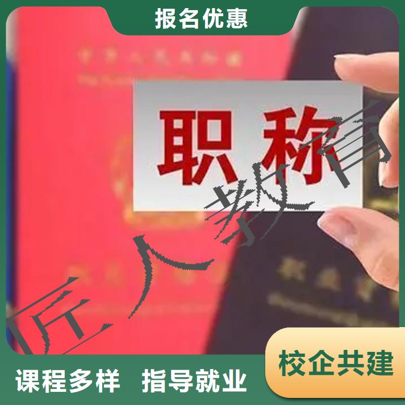 【中级职称】建筑技工就业不担心免费试学