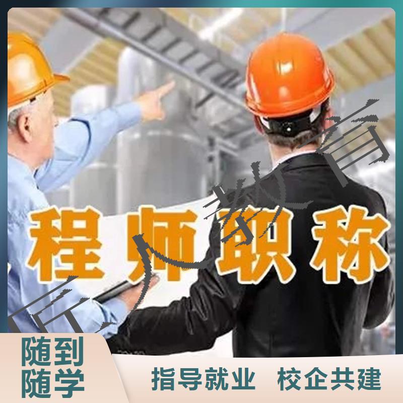 中级职称_中级经济师高薪就业同城服务商