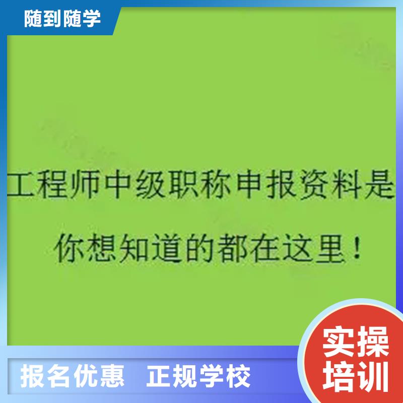 【中级职称】二级建造师校企共建校企共建