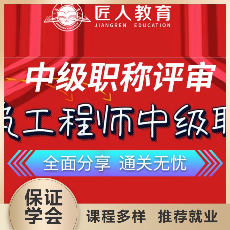 中级职称二级建造师正规培训当地供应商