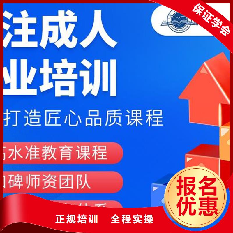 中级职称【消防工程师】随到随学随到随学