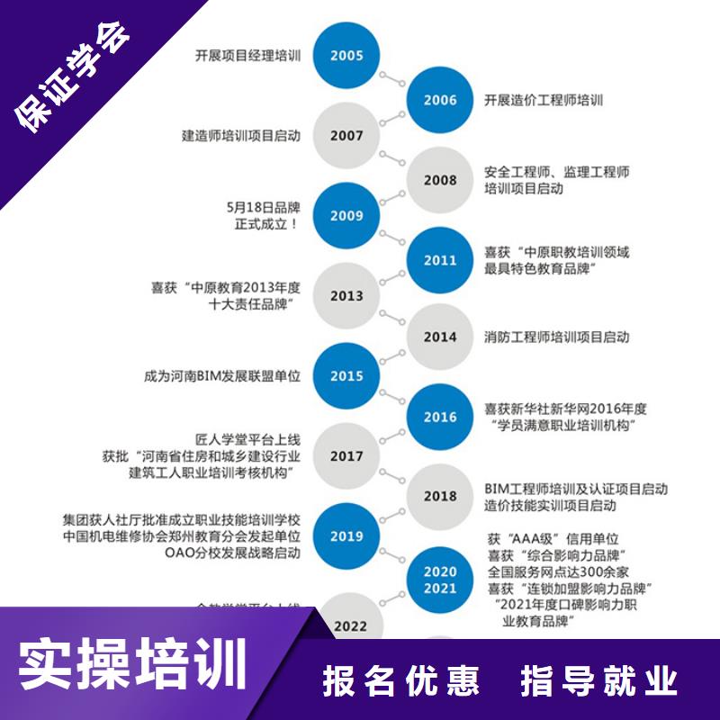 中级职称工程师报考全程实操同城厂家