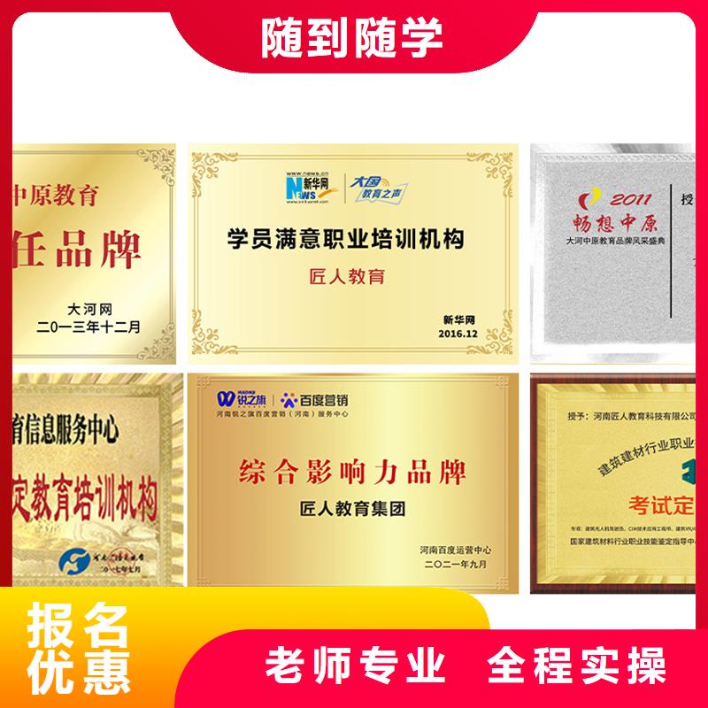 中级职称,市政二级建造师技能+学历本地制造商